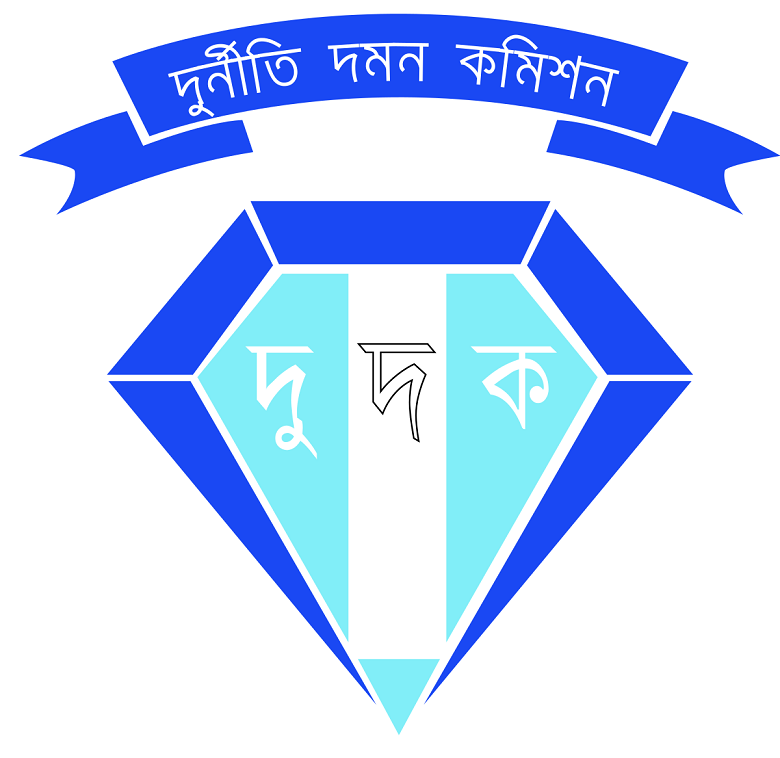 দুদকের মহাপরিচালক (লিগ্যাল) হলেন মোহাম্মদ আলী হোসাইন